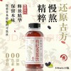 露露草本饮料一箱 商品缩略图3