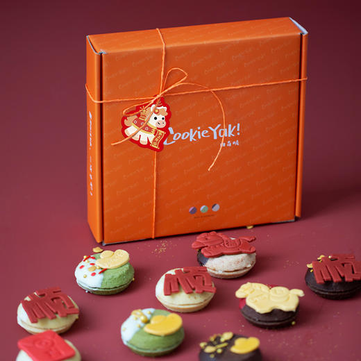 全国配送｜2026「马到成功 · 事事顺」曲奇烧礼盒（9枚/盒） 商品图1