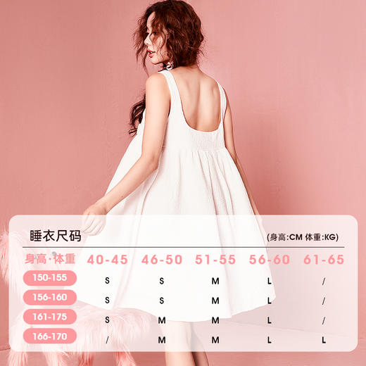 好奇蜜斯吊带睡裙女家居服甜美舒适春夏纯欲风可爱可外穿纯棉-梅宝 商品图1