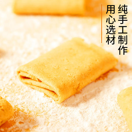 濠润坊原味凤凰蛋卷200g 商品图1
