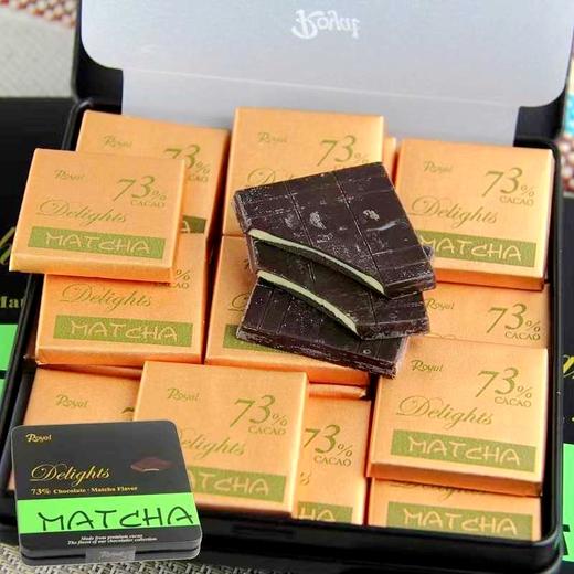 ROYAL系列巧克力90g/58%/76%/73%香橙味夹心/73%抹茶味夹心巧克力  香醇 浓郁 丝滑 045576/045577/045578/045579 商品图3