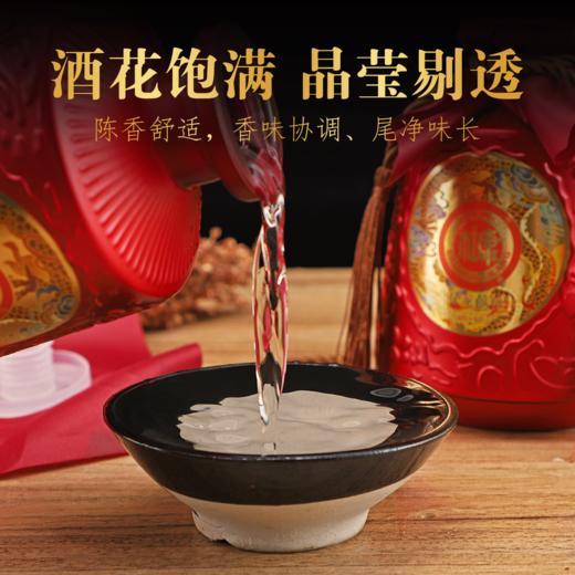 【白水杜康双龙献福酒】浓香型纯粮酿造，52° 优级酒质，500ml*6 瓶 / 箱，福利价：119 元！ 商品图3