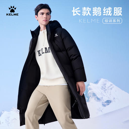 卡尔美男式冬季长款鹅绒服9543YR1220 商品图0