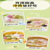三全三颗茶小汤圆280g /约56只（三种口味） 商品缩略图4