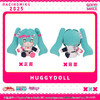 【GSC全款预售】初音未来 RacingMiku2025 毛绒赛车套组/扁扁零钱包/HUGGYDOLL GSM 商品缩略图3