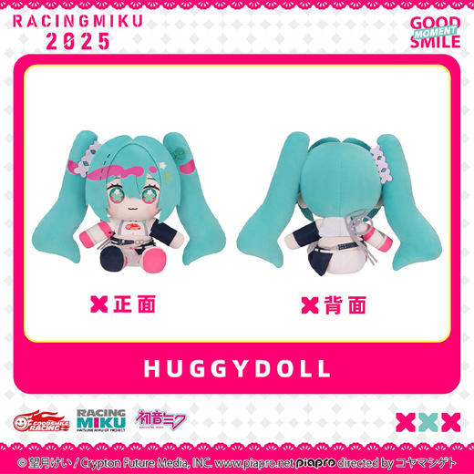 【GSC全款预售】初音未来 RacingMiku2025 毛绒赛车套组/扁扁零钱包/HUGGYDOLL GSM 商品图3
