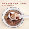 康美药业四神汤原材料 茯苓/山药/莲子/芡实10g*20袋/盒 药食同源康美中药饮片 独立小包装 商品缩略图2