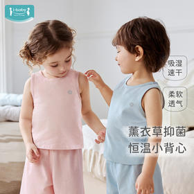 ibaby×outlast太空科技恒温针织小背心