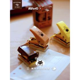 袖珍单孔打孔器 本子事多可得优联名限定复古活页本扣环打洞器