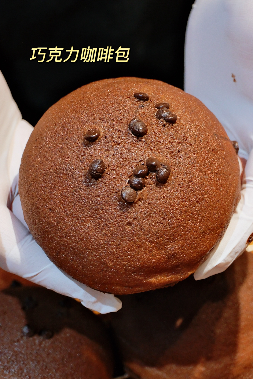 现烤面包—巧克力咖啡包（原价15元特价秒杀9.9元，仅限4月8日下午4点后到店自提）