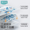 ibaby×outlast太空科技恒温童赞隔尿垫床单/床笠/隔尿垫 商品缩略图1