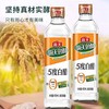 海天5度白醋（酿造食醋）450ml 商品缩略图1