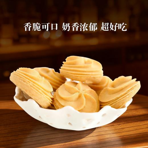 毕司克奶油味曲奇饼干147g/152969  香脆可口 奶香浓郁 商品图1