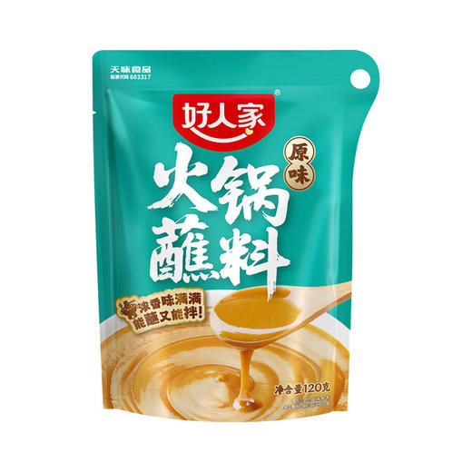 好人家火锅蘸料原味120g 商品图0