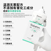 Nobaton诺巴顿| 角鲨烷护手霜 商品缩略图4