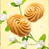 美心生活茶脆趣奇烘焙食品礼盒  288g/盒 商品缩略图2