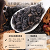 正安 当归黄芪黑豆 以黑养黑焕发活力 甘润回香温润不惹火 日常健康小零食 300g（15g×20袋）/盒 商品缩略图3