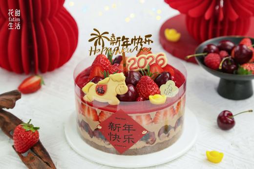 「马上福到」巧克力车厘子莓果•奶油蛋糕 商品图0