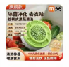 超声波多功能果蔬清洗机/1*1个