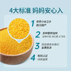 有机胚芽黄小米 商品缩略图1