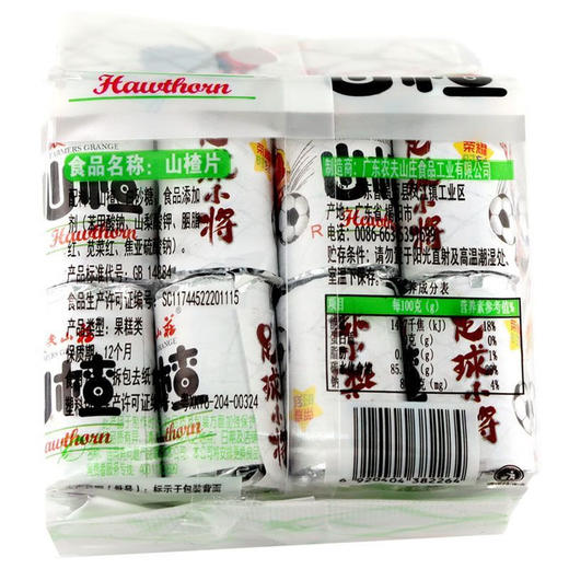 240g农夫山庄足球小将山楂 商品图1