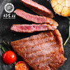 CY-安格斯简料西冷牛排 商品缩略图1
