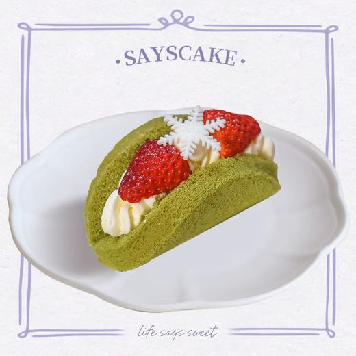 雪花草莓抱抱卷 商品图0