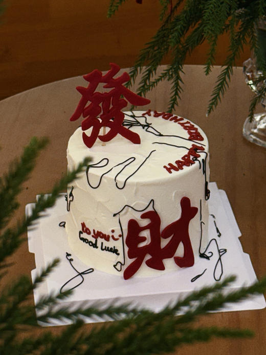 高级感发财 商品图0