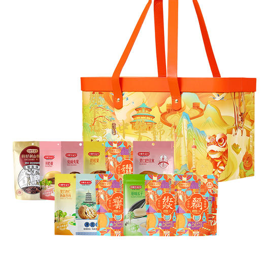 姚生记年节坚果炒货礼盒 中华锦礼礼盒2.283千克【臻礼贺岁】 商品图0