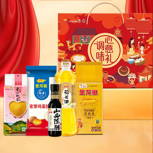 金龙鱼米面油调味礼盒【臻礼贺岁】 商品图4