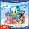 迪士尼快乐鸭零食礼盒546g【臻礼贺岁】 商品缩略图1