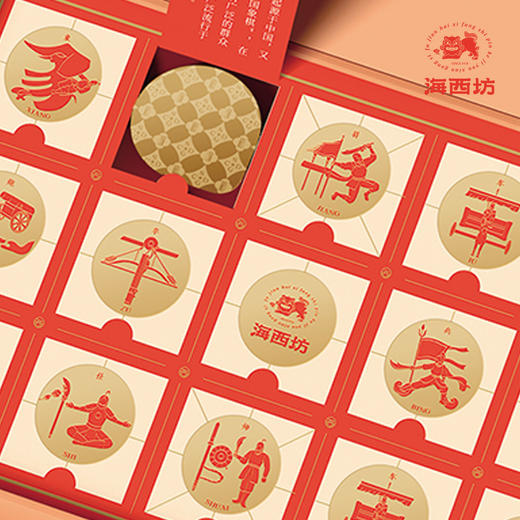 （1.20直播）海西坊宋个茶点茗棋宋福682克【臻礼贺岁】买一送一盒椰蓉酥 商品图2