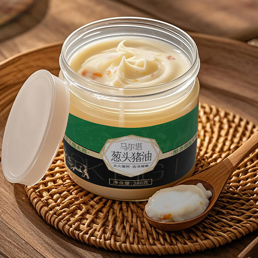 【风味探索】马尔塔猪油三重奏礼盒840g！黑猪油+土猪油+葱头猪油，不同风味体验，烹饪爱好者必入！ 商品图1