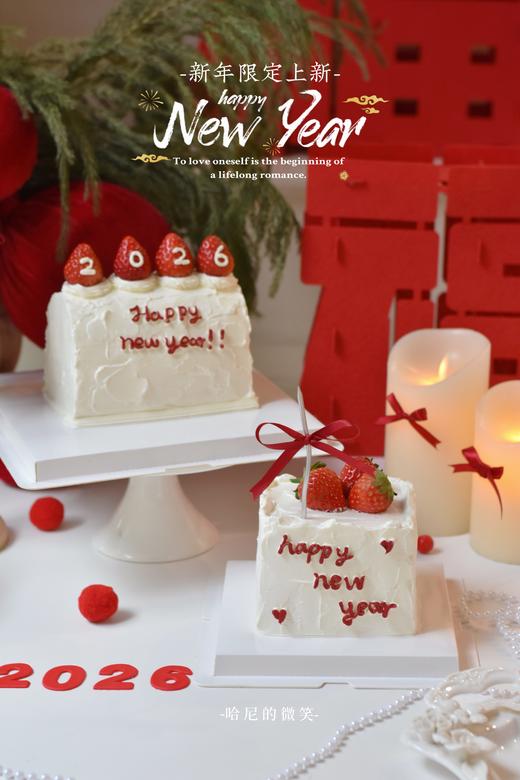 2026幸福邮箱造型戚风蛋糕 商品图2