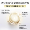 【润百颜玻尿酸眼膜】一贴淡眼纹 眼周嘭弹润  三大臻选成分七大淡纹成分  5对/盒 商品缩略图5