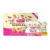 雪白仁每日坚果膳食版30天装 750g/盒（25g*30包）【臻礼贺岁】 商品缩略图0