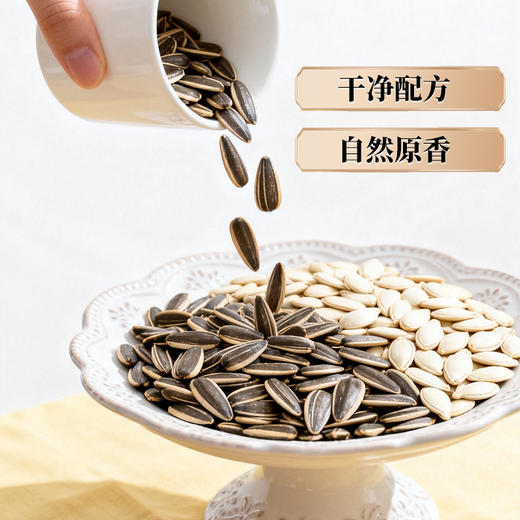 雪白仁圆罐原味葵花籽228g/罐【臻礼贺岁】 商品图5