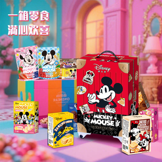 迪士尼奇妙零食
旅行箱804g【臻礼贺岁】 商品图4