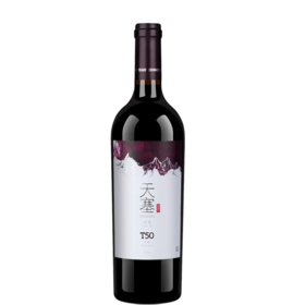 天塞酒庄T50西拉干红葡萄酒（无礼盒） T50 Syrah Dry Red Wine