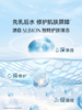 奥尔滨 [本土版] 爽肤精华液健康水 商品缩略图2