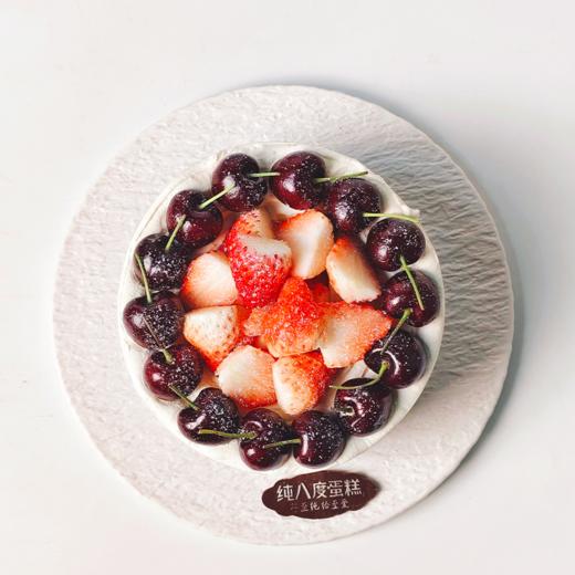 莓好厘想 商品图4