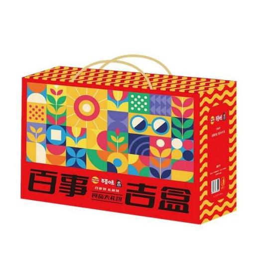 百事吉盒
128型【臻礼贺岁】 商品图3