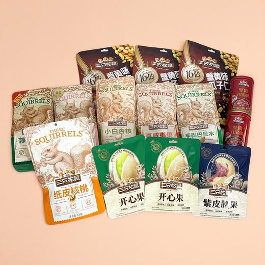 三只松鼠年货礼盒-定制款_臻礼款1880g【臻礼贺岁】 商品图1