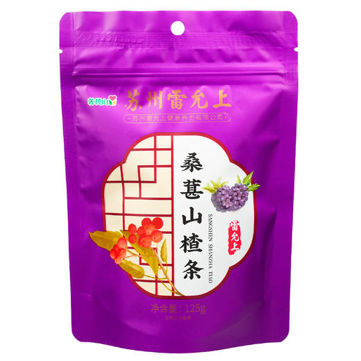 雷允上桑葚山楂条125g*3 商品图5