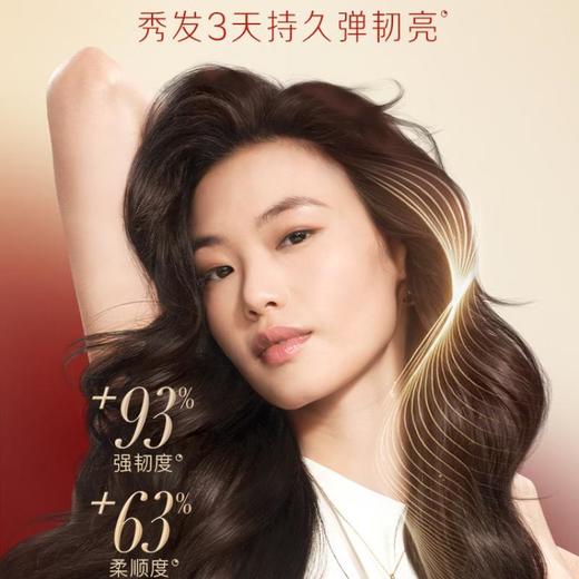 潘婷深水泡弹发膜滋养型发财礼盒12颗/盒 商品图2