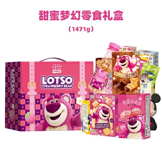 迪士尼草莓熊甜蜜梦幻
礼盒1471g【臻礼贺岁】 商品图1