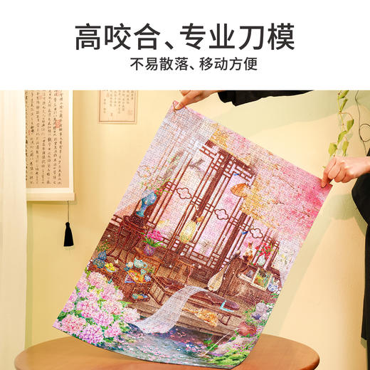 TOi图益-潮玩拼图风雅集系列-抚琴赏花-1000片-分包款 商品图2