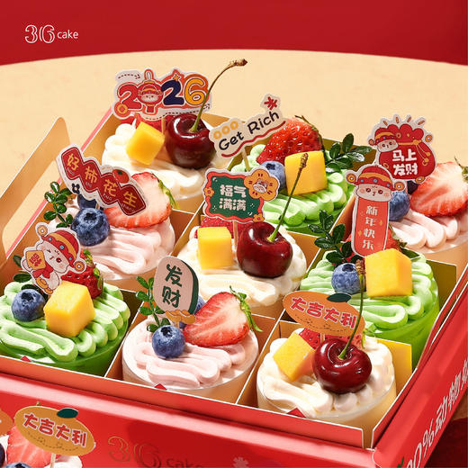 多福鲜果慕斯杯，可选 9 杯/盒（备注：因车厘子没货换草莓） 商品图2