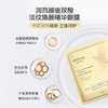 【润百颜玻尿酸眼膜】一贴淡眼纹 眼周嘭弹润  三大臻选成分七大淡纹成分  5对/盒 商品缩略图4