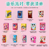 迪士尼米妮音乐派对
礼盒1009g【臻礼贺岁】 商品缩略图5